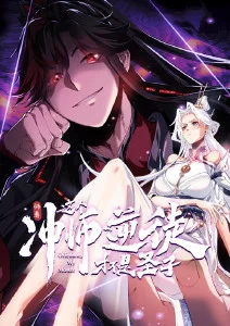 美国科幻动画霓虹守卫